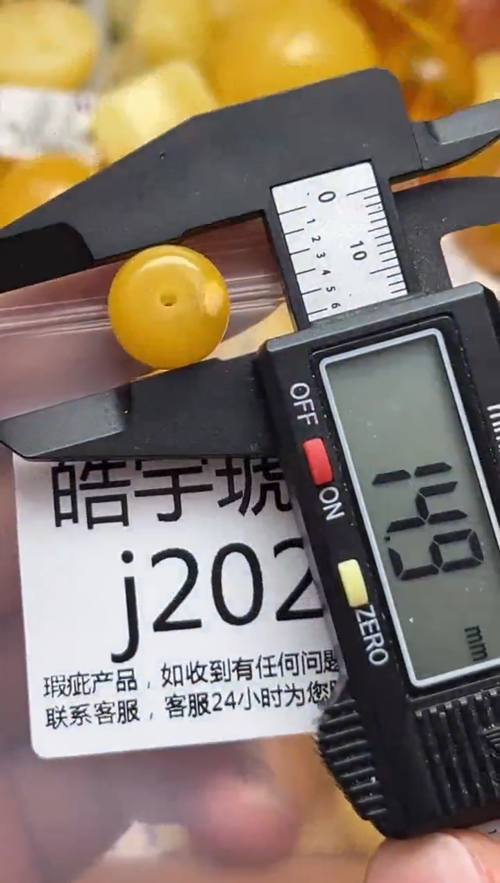 裸石蜜蜡未镶嵌天然蜜蜡微瑕珠子 假一赔万