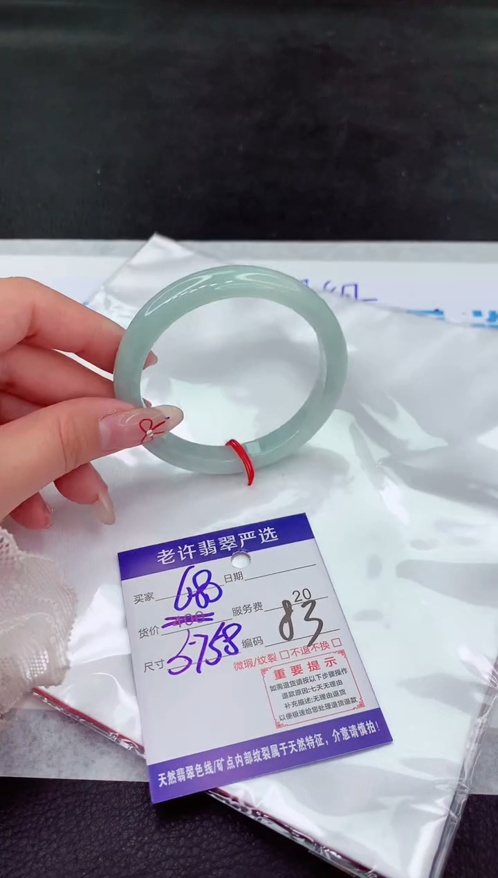 【闪购商品】翡翠手镯未镶嵌11111111111111111