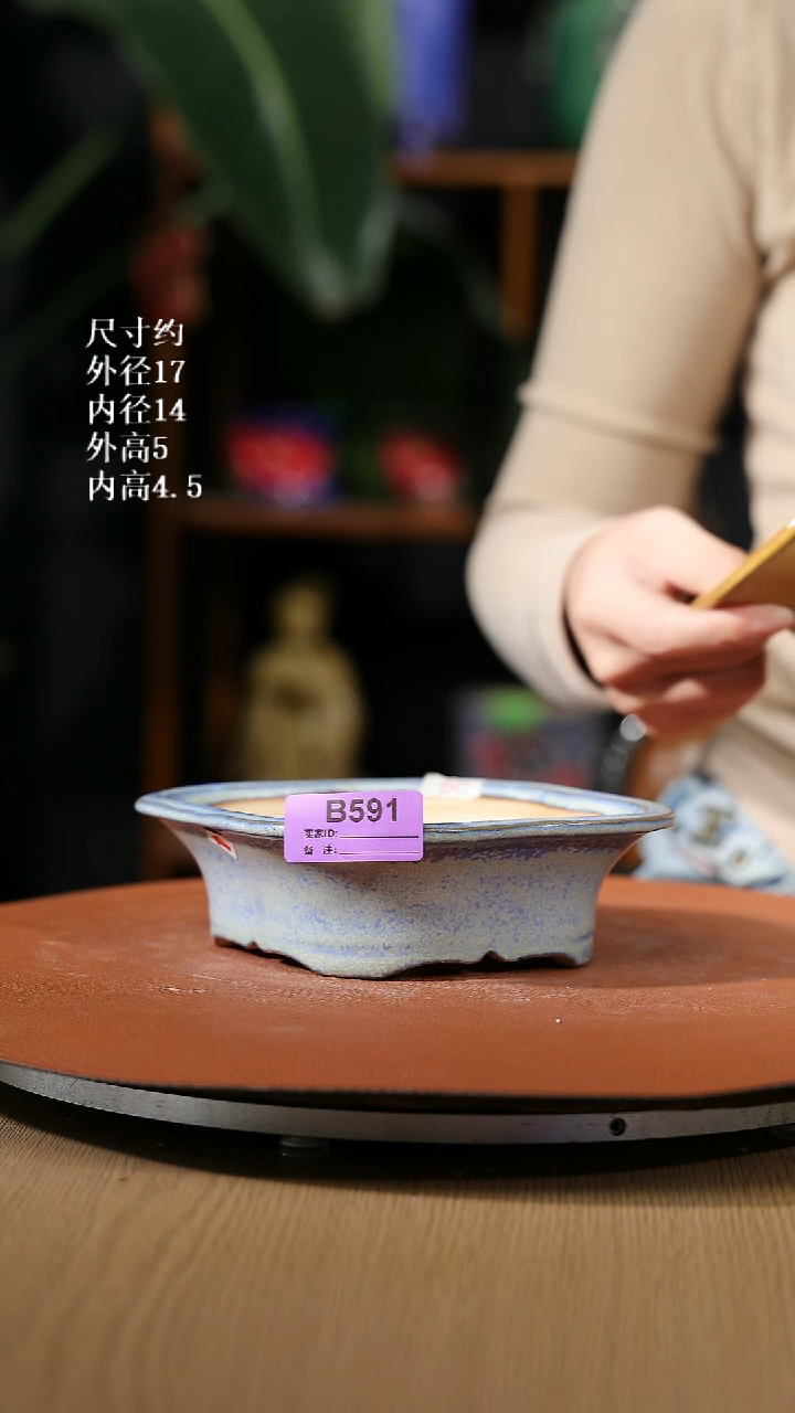 【石湾花盆】7寸菱型盆591