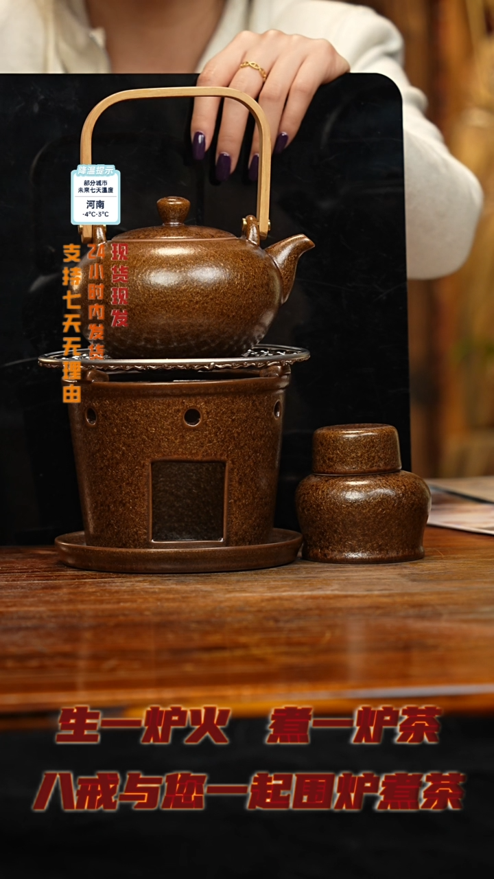 【闪购商品】紫砂茶壶八戒茶器-古法柴烧