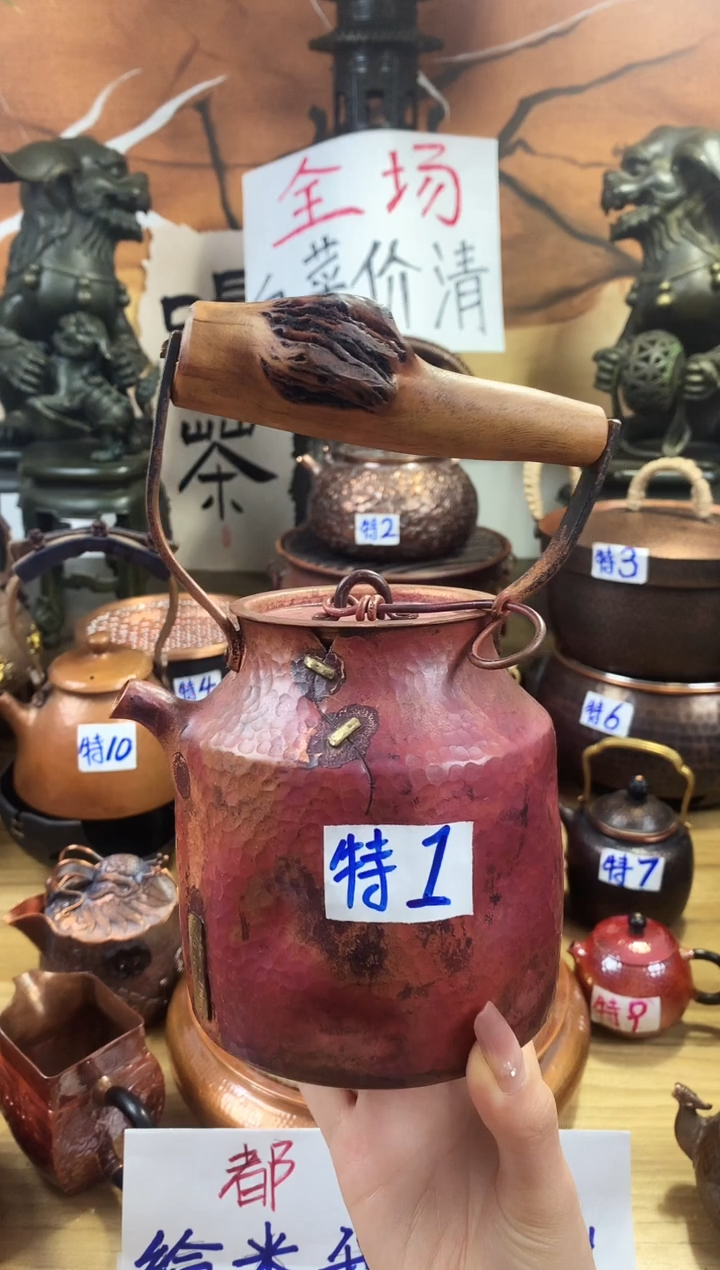 比***?树瘤1升提梁小丑壶火烧红  