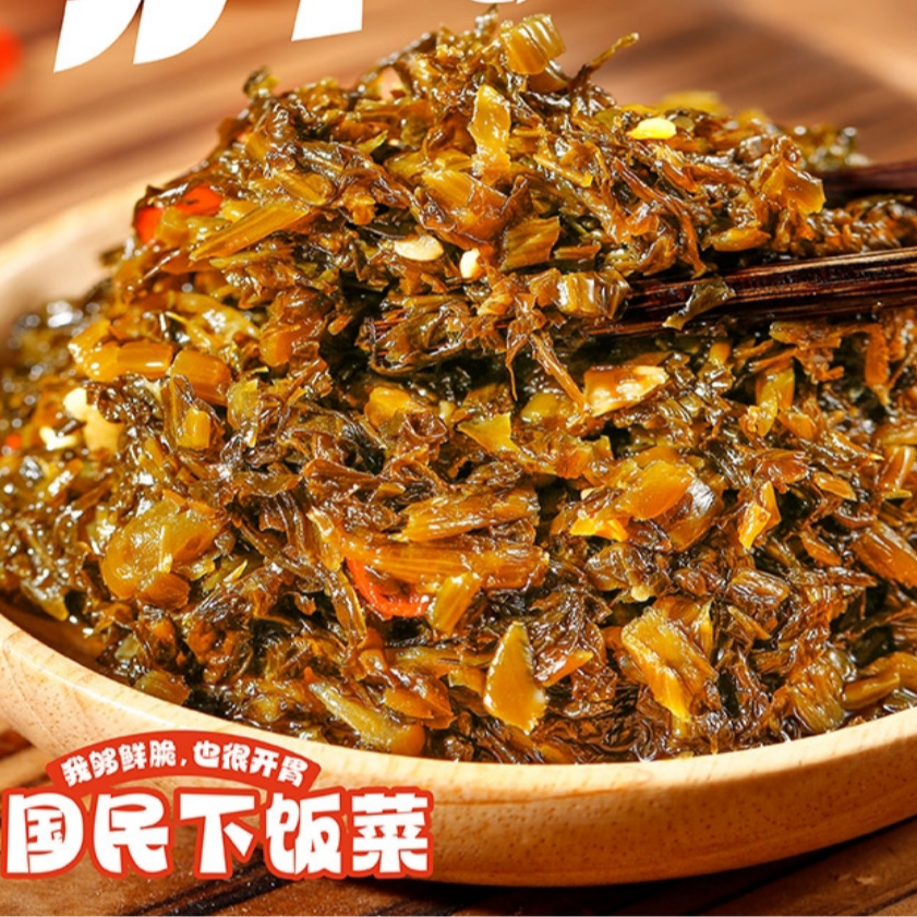 【工会补贴】下饭菜王仁和30g*5袋 邮政快递 