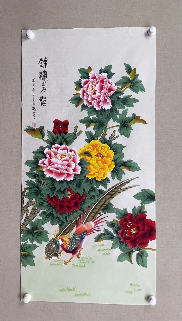 国画蓝***衣138*68 龙盈龙盈龙盈龙盈龙盈