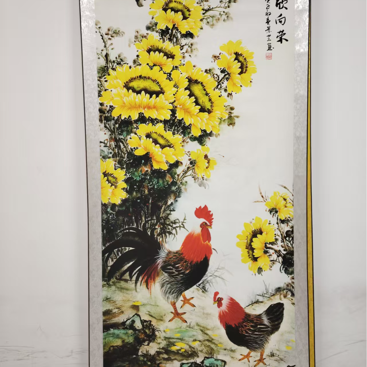 18米《欣欣向荣竖幅玄关花鸟挂画