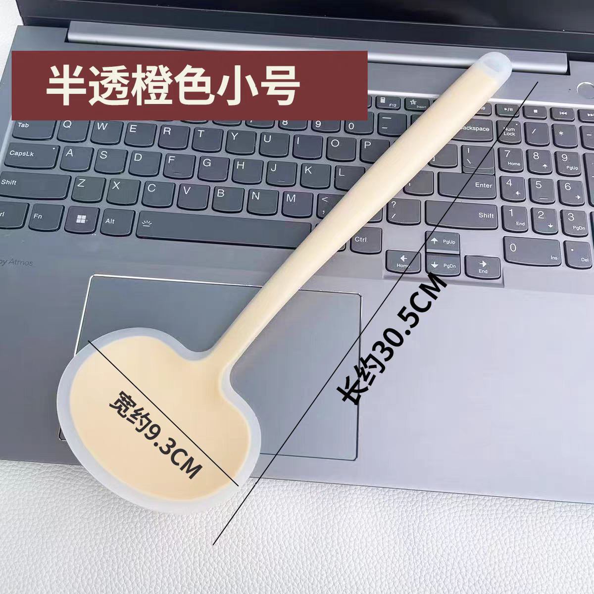 树可硅胶蘑菇铲大号
