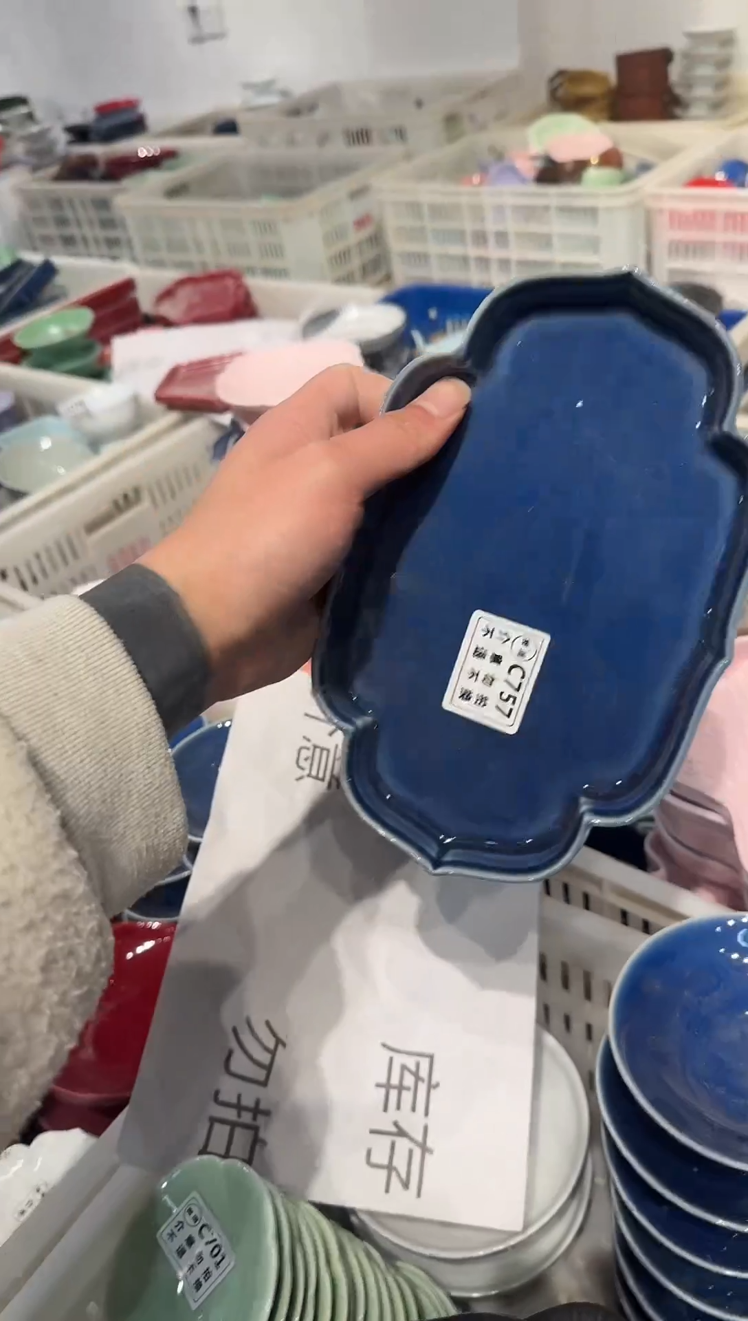 瓷片瓷微瑕商品 介意勿拍