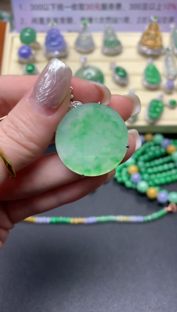 【闪购商品】翡翠吊坠(不含链)18K金镶嵌吊坠|5800+580