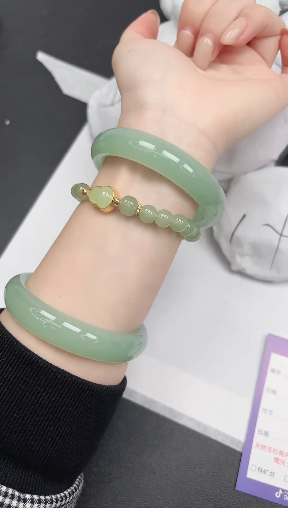 时尚手镯251/60.4