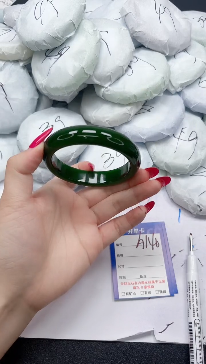 未镶嵌手镯石英质玉A140/5960