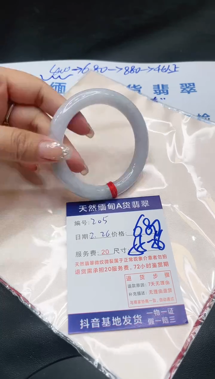 【闪购商品】翡翠手镯未镶嵌11111111