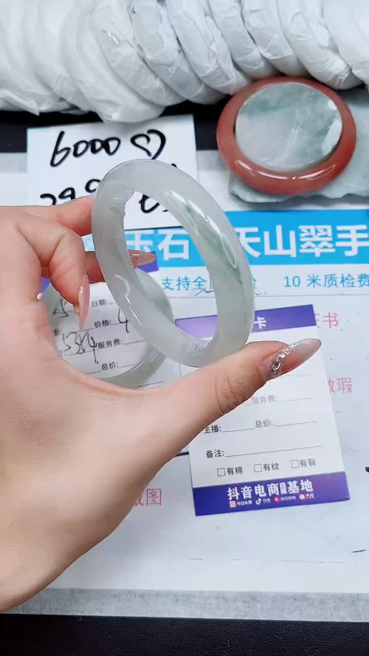 【闪购商品】石英质玉手镯未镶嵌A53-60/61