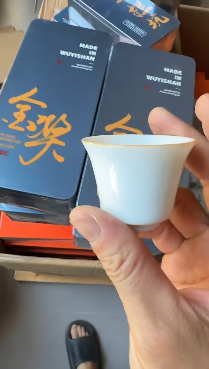 铁盒金奖大红主人杯······