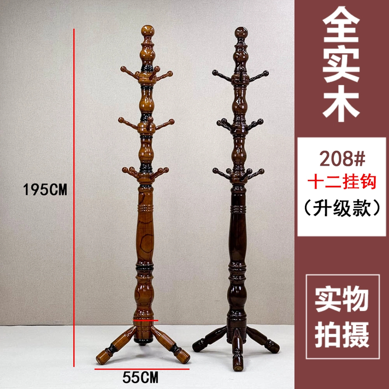 升级款加大加粗全实木衣帽架十二挂钩落地卧室挂衣架家用衣服架子