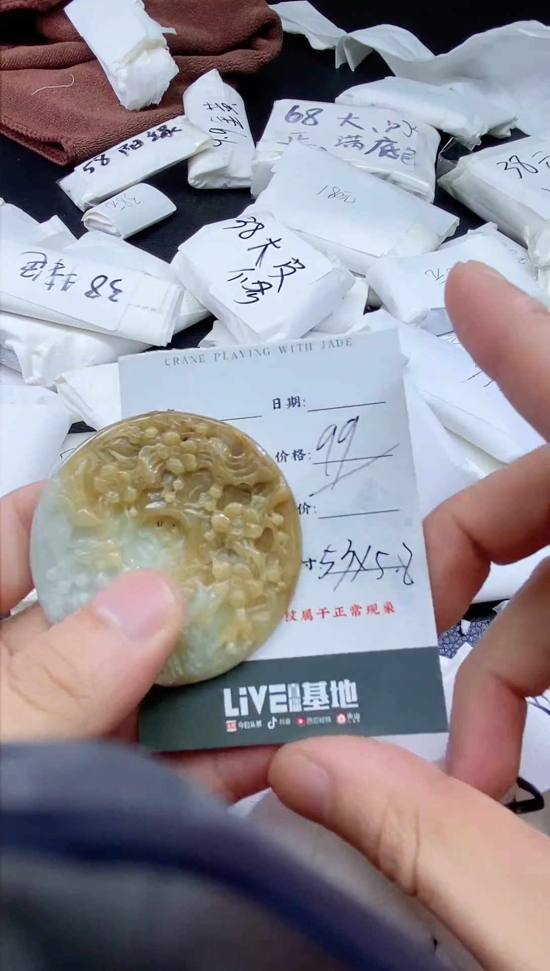 【闪购商品】翡翠颈饰未镶嵌11111111111111