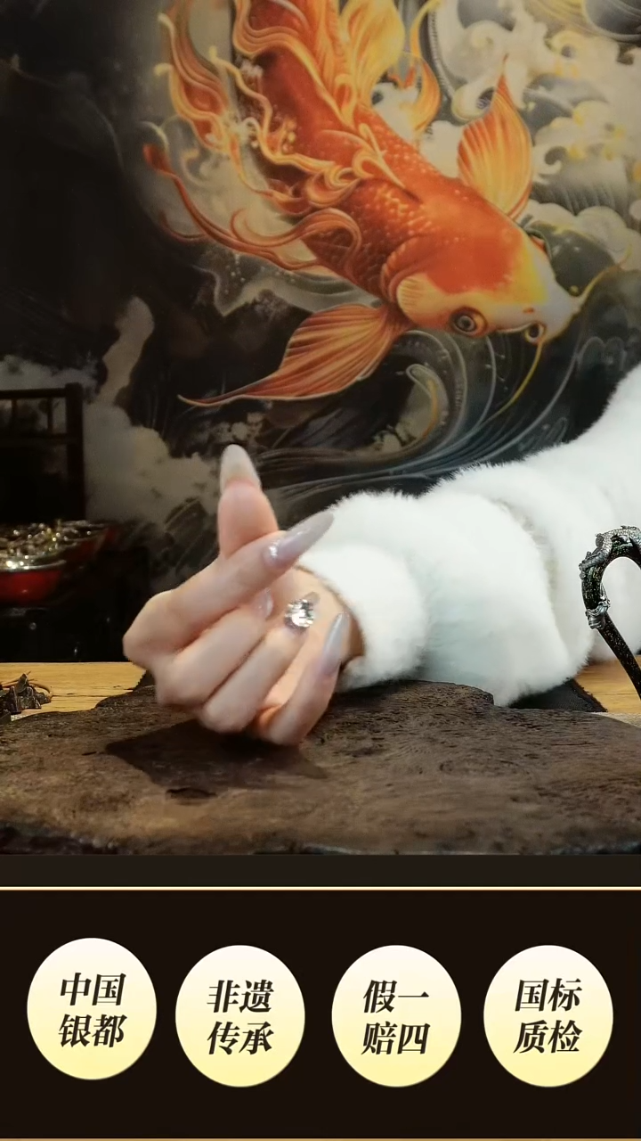 不*尘境秋足银999饰品