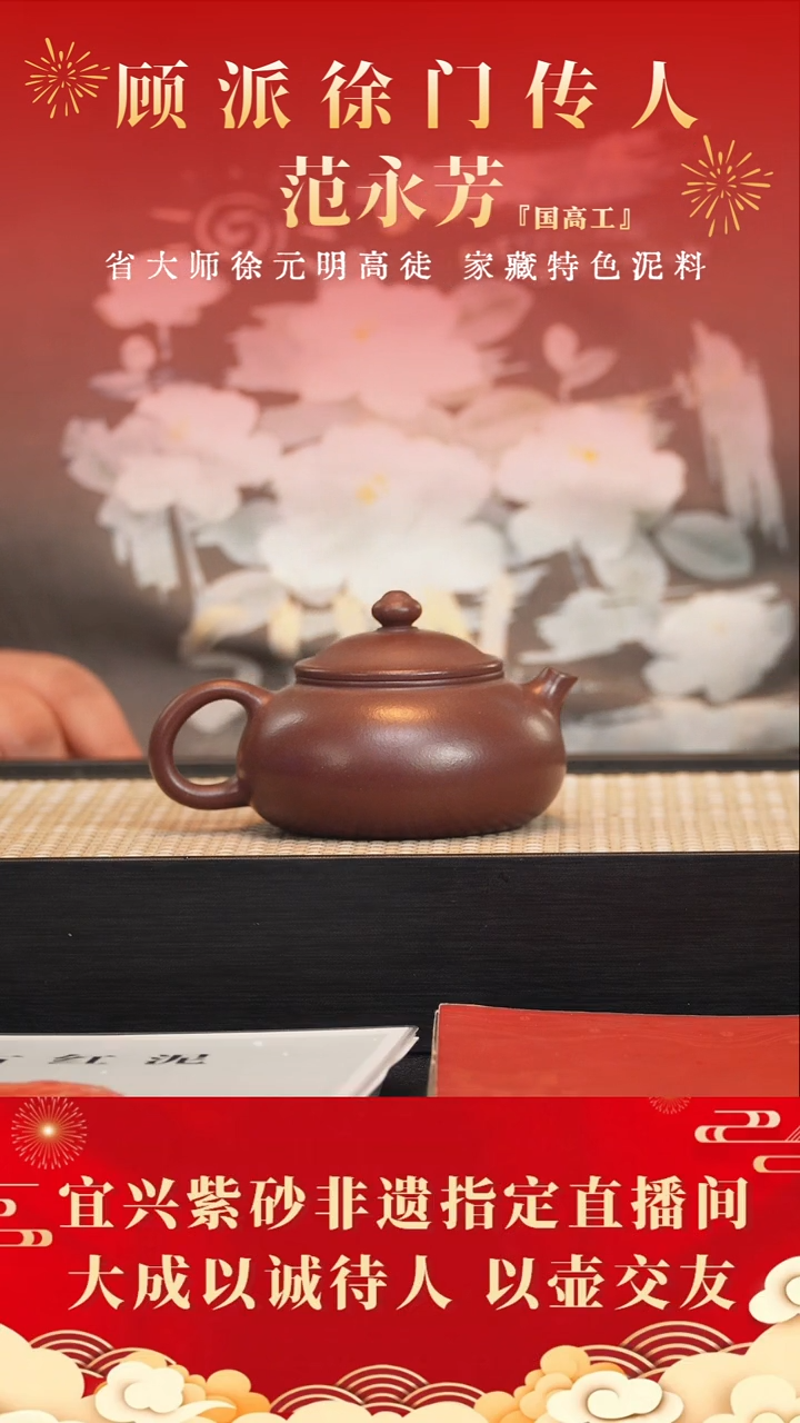 茶壶紫砂6号 紫罗兰 200cc左右