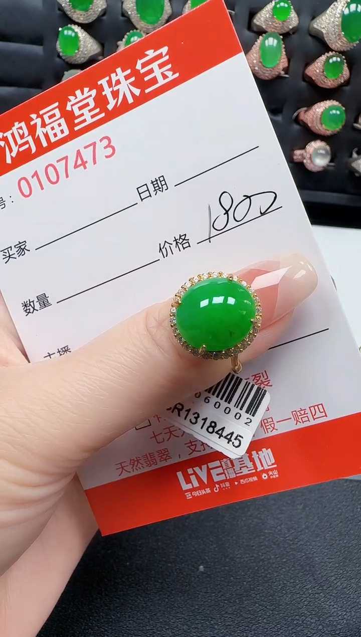【闪购商品】翡翠戒指银S925镶嵌7473