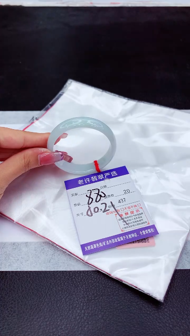 翡翠未镶嵌手镯111111111111