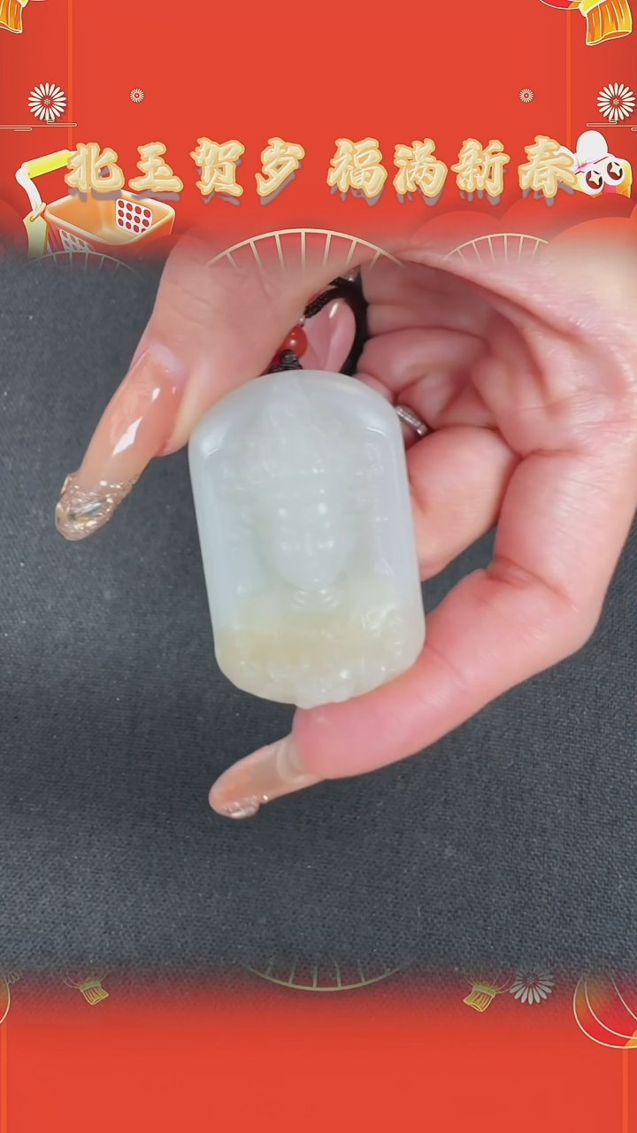 【闪购商品】和田玉吊坠未镶嵌BY0205FWY129