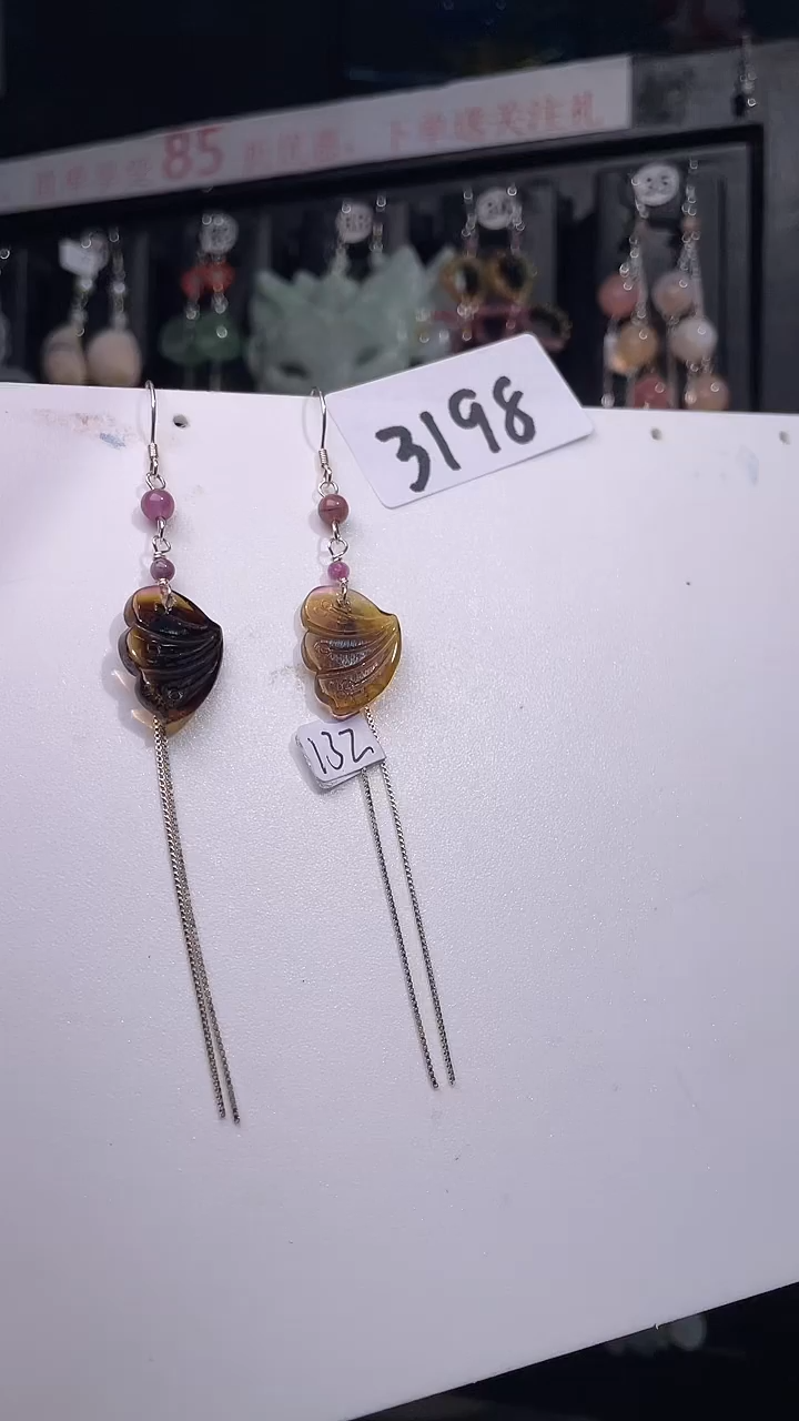 未镶嵌耳饰碧玺 喜欢拍