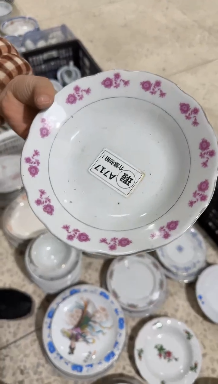 【闪购商品】摆件碗盘杯厘米瑕疵介意勿拍A717