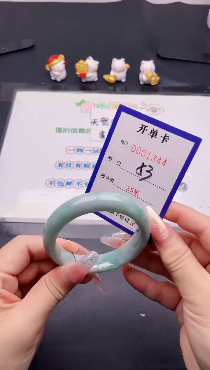 未镶嵌手镯翡翠44翡翠手镯未镶嵌