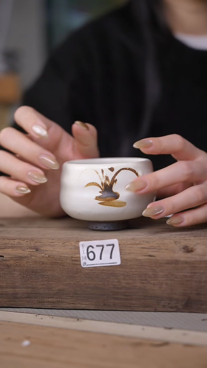 【闪购商品】瓷片福利！粉引铁绘系列/设计师款  大铁杯