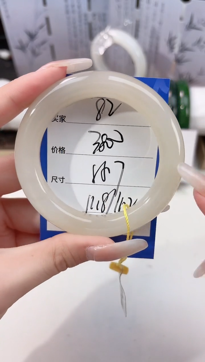 未镶嵌手镯和田玉82藕粉