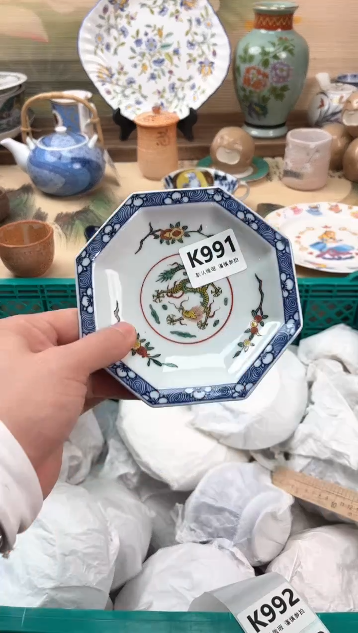 瓷片你****吗991                          