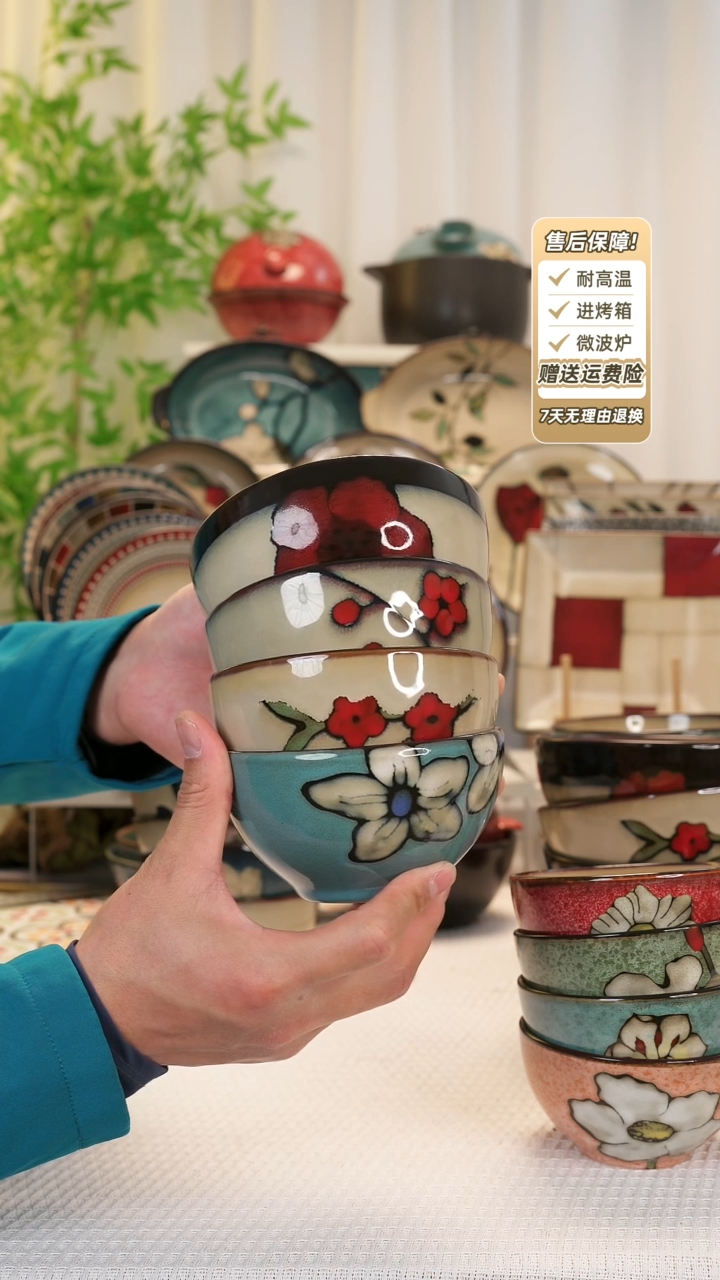 【闪购商品】4 只装4.8寸饭碗111111