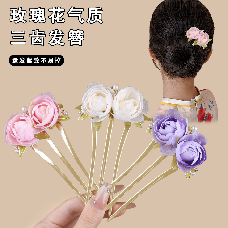新中式搭配汉服旗袍温柔牡丹花滴油三齿国风发簪后脑勺盘发齿梳