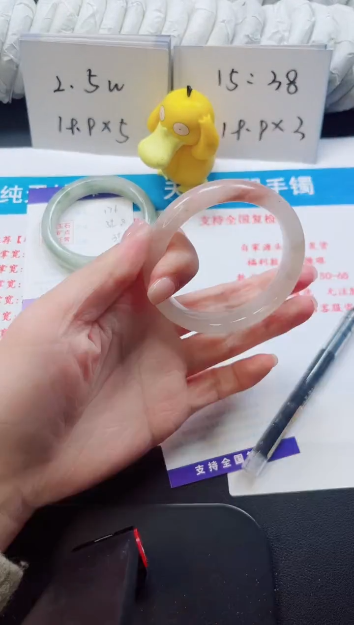 【闪购商品】石英质玉手镯未镶嵌177