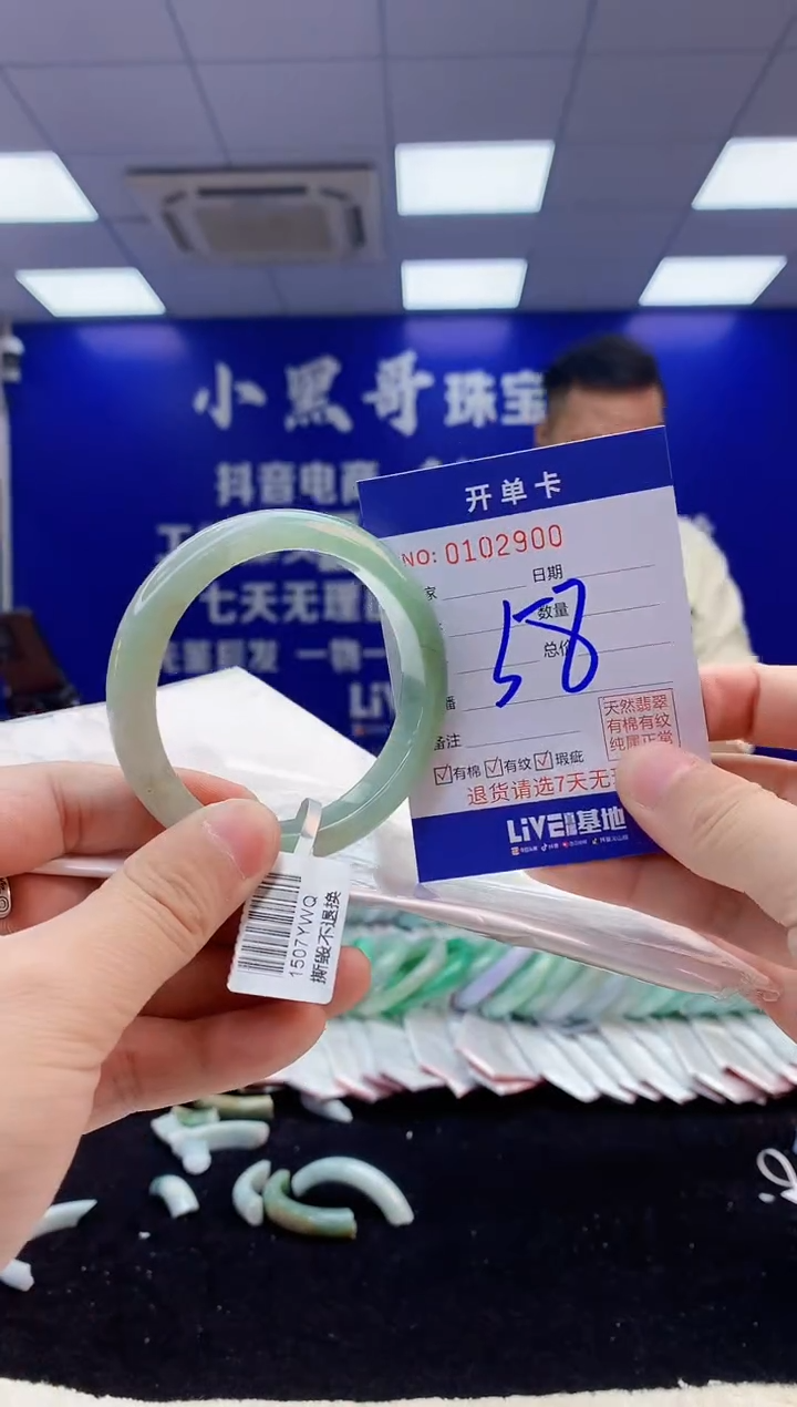 【闪购商品】翡翠手镯未镶嵌5翡翠天然A货手镯