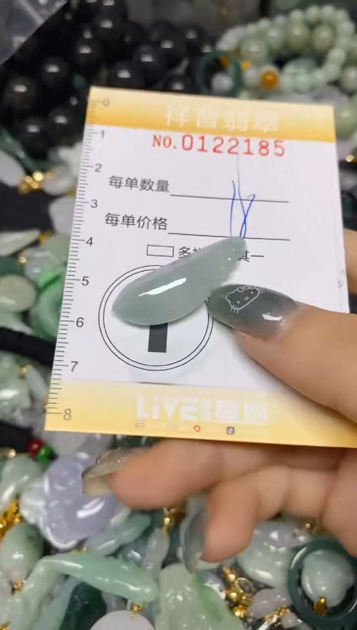 【闪购商品】翡翠颈饰未镶嵌闪购0122185