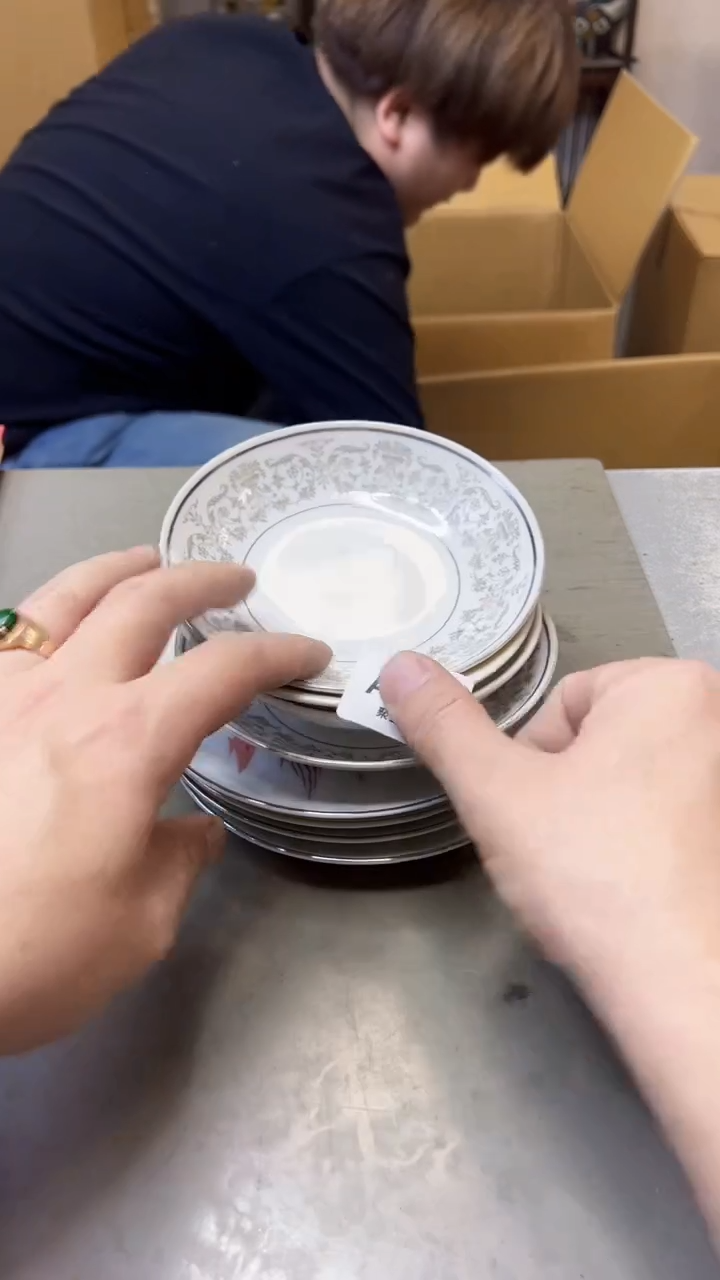 【闪购商品】瓷片535聚宝缘海淘精选