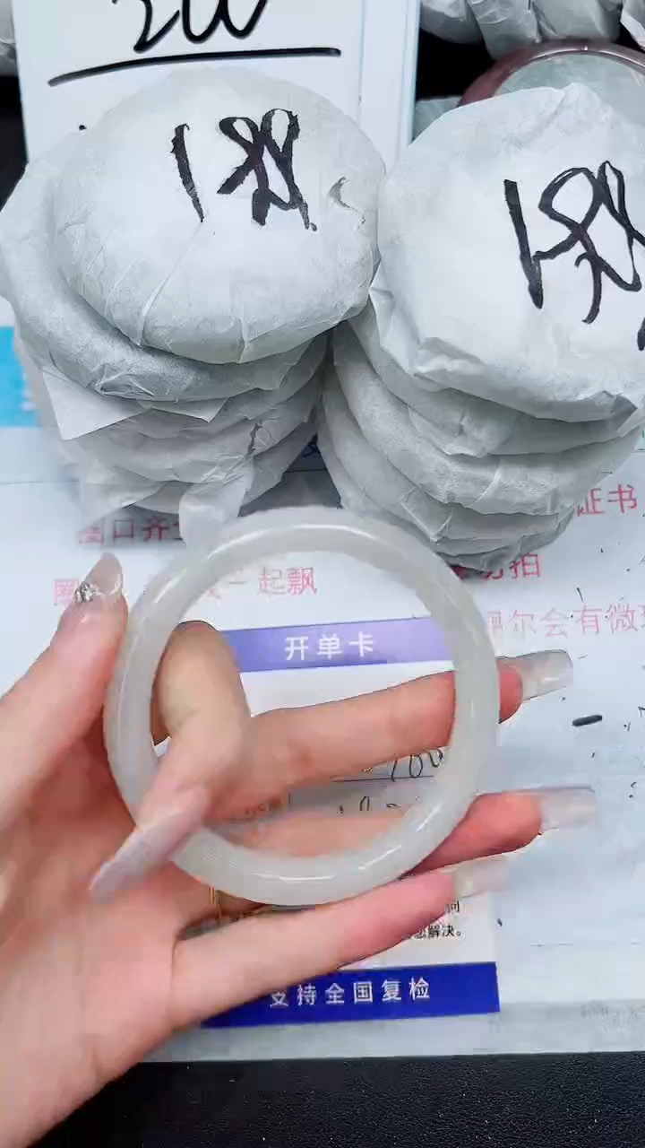 【闪购商品】石英质玉手镯未镶嵌A336-59`60