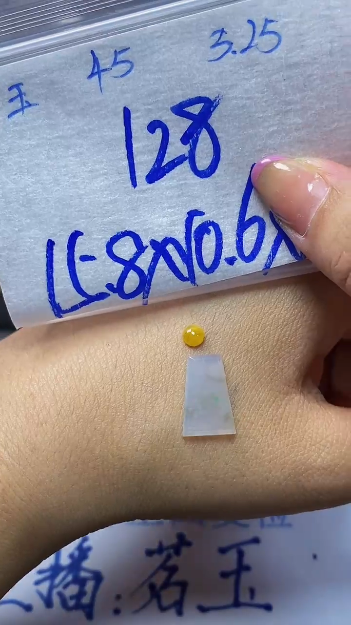 定制翡翠未镶嵌天然缅甸A货翡翠45