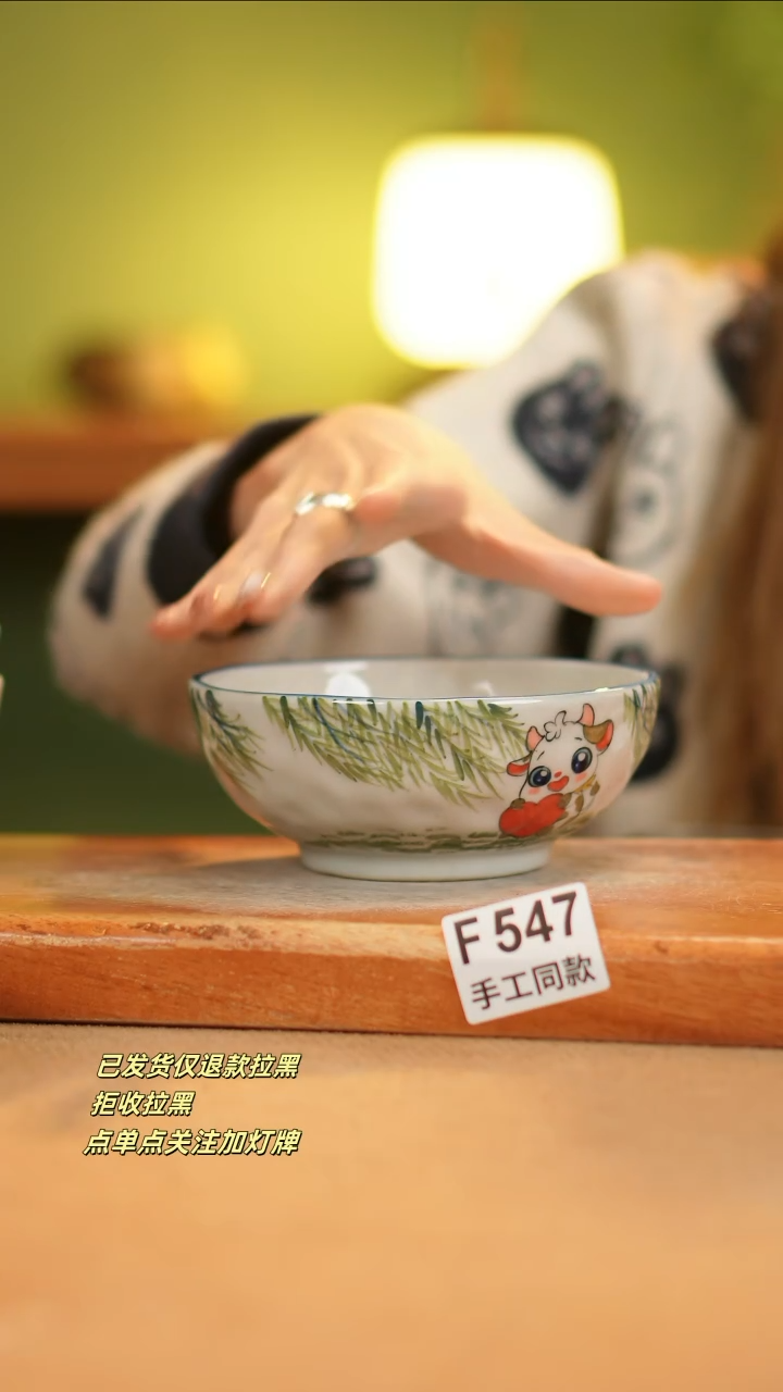 【闪购商品】其他F547窑林瓷业瓷器