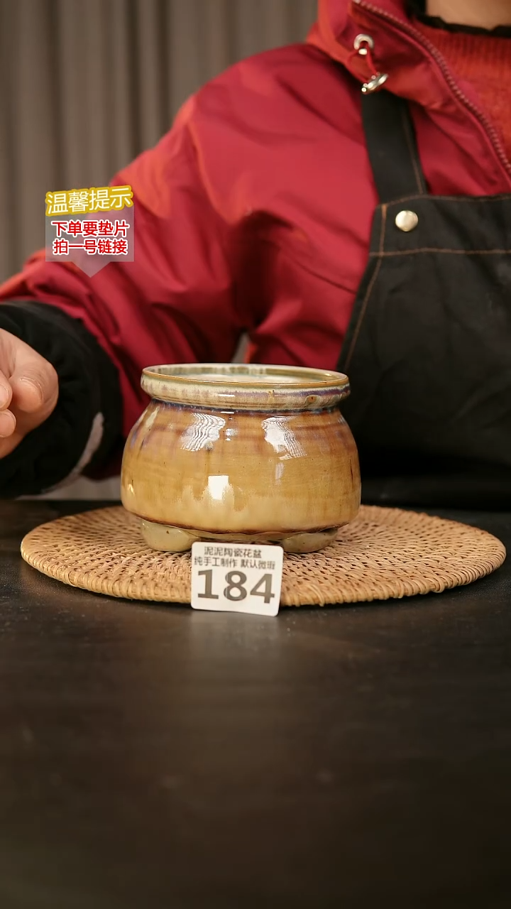 瓷片184内口径约 10 外高约9