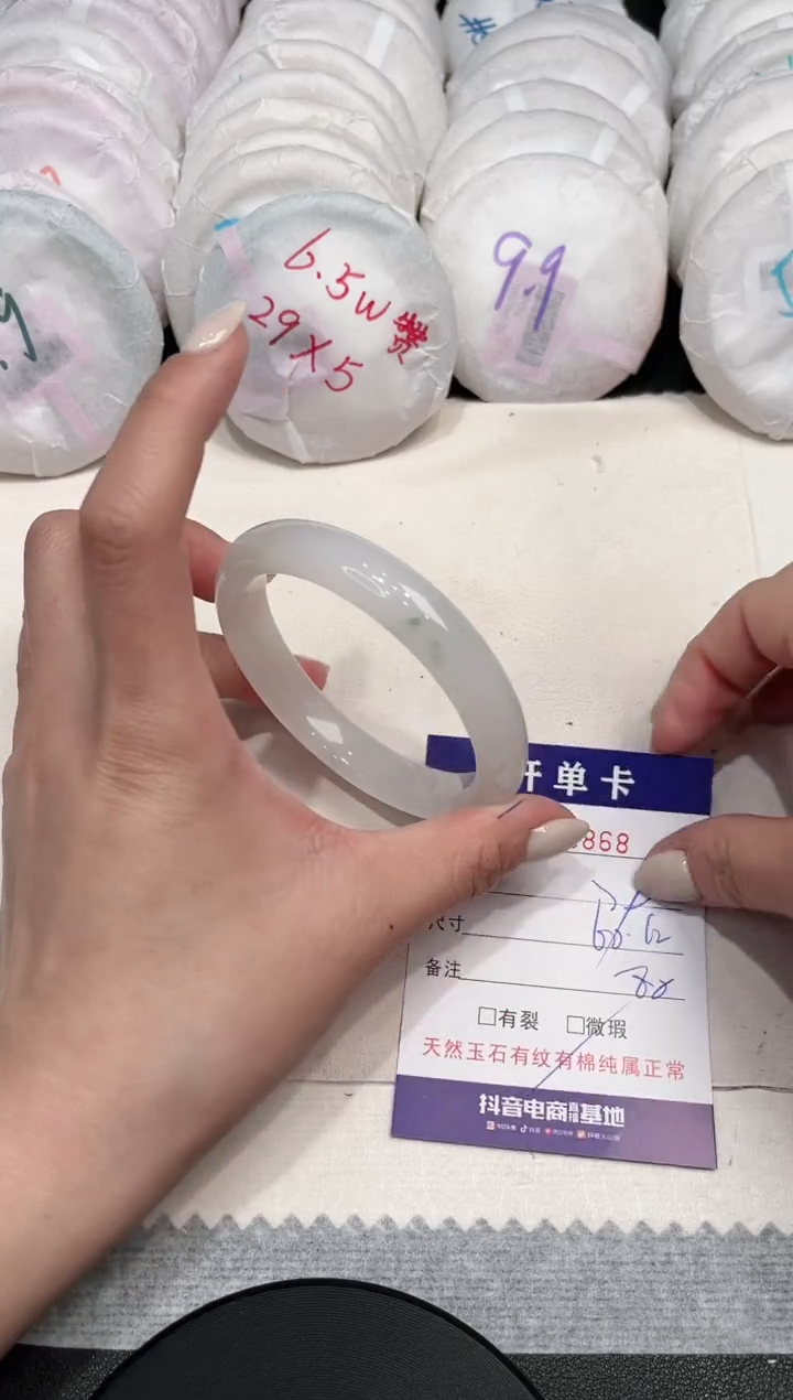 【闪购商品】石英质玉手镯未镶嵌868