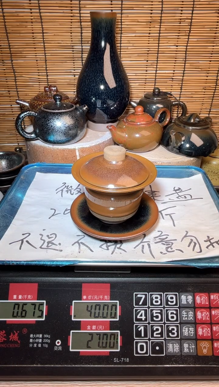 【闪购商品】茶盏建窑建盏微瑕建盏