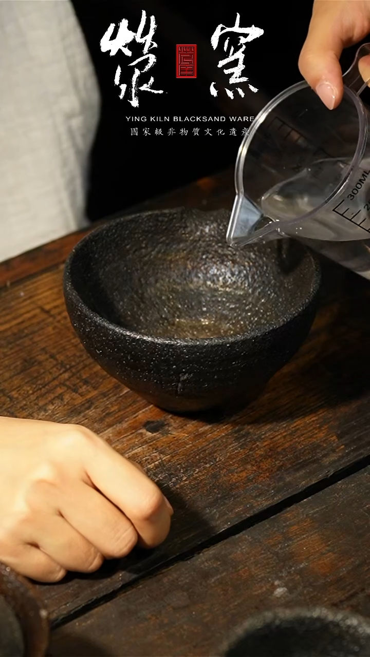 荥窑主人叶长青亲工手作白鳝泥加碳公道杯