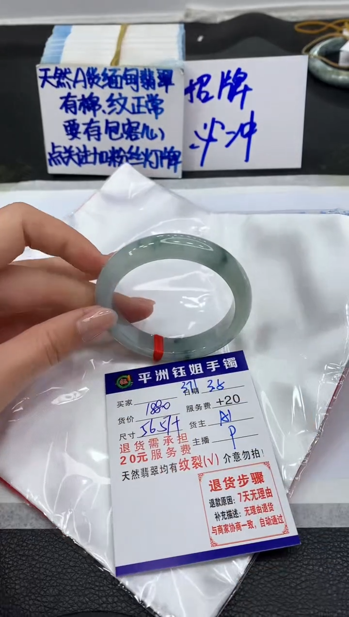 【闪购商品】翡翠手镯未镶嵌11111111111