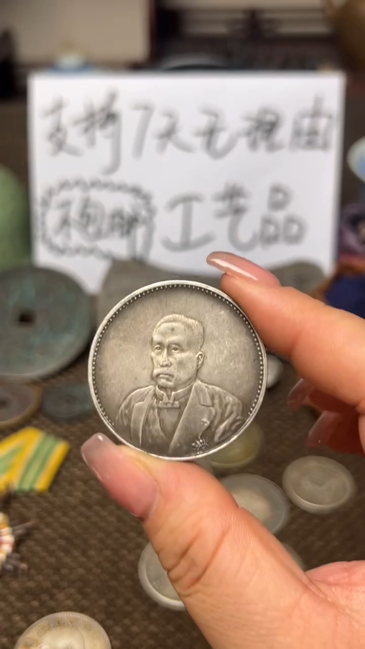 银Ag900现代花钱，支持7天无理由，直播间所见即所得