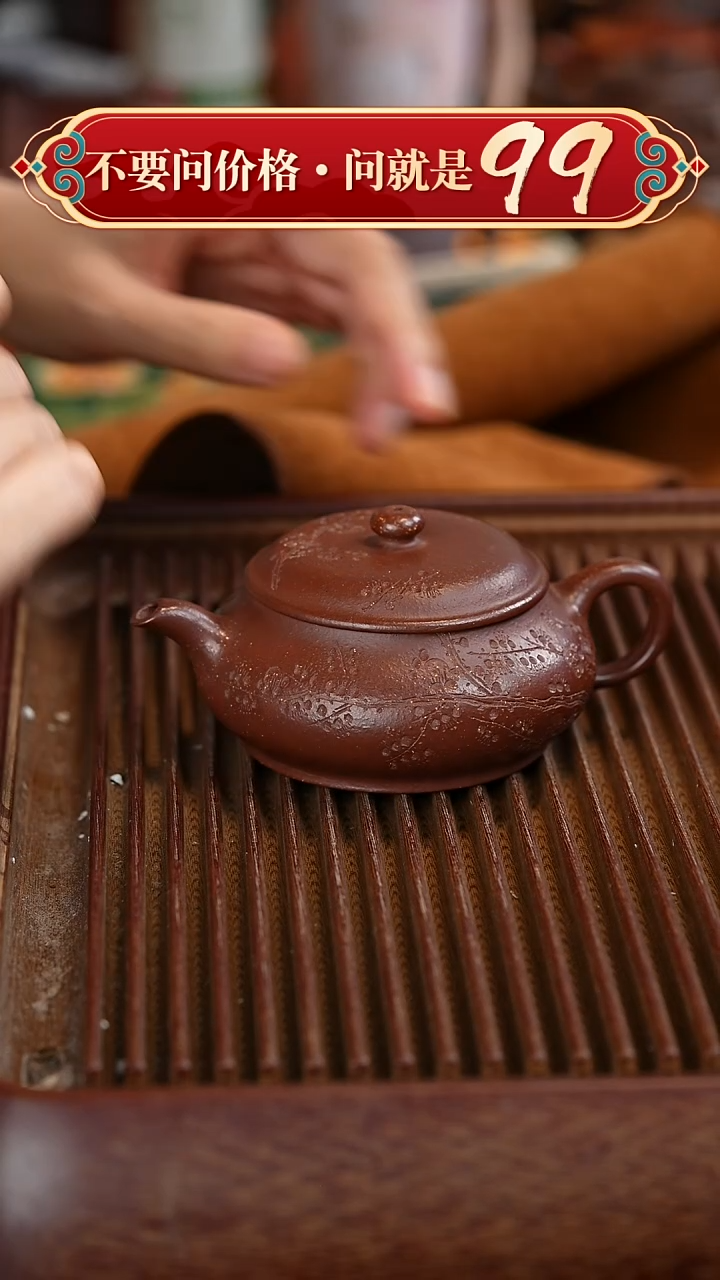茶壶紫砂宜兴紫砂
