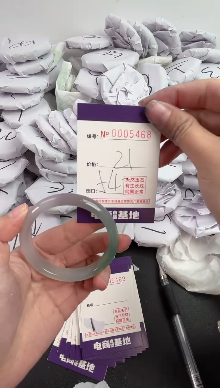 【闪购商品】玛瑙/玉髓手镯未镶嵌5468