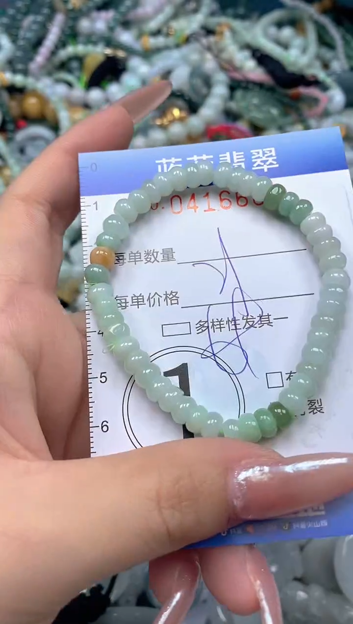 颈饰未镶嵌翡翠闪购0416663