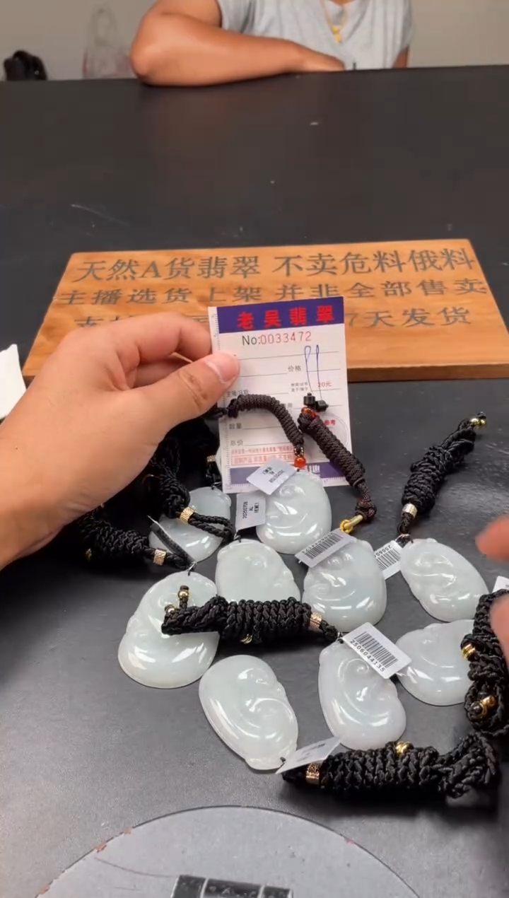 翡翠未镶嵌颈饰多样性发其一【完美度百分之90】111