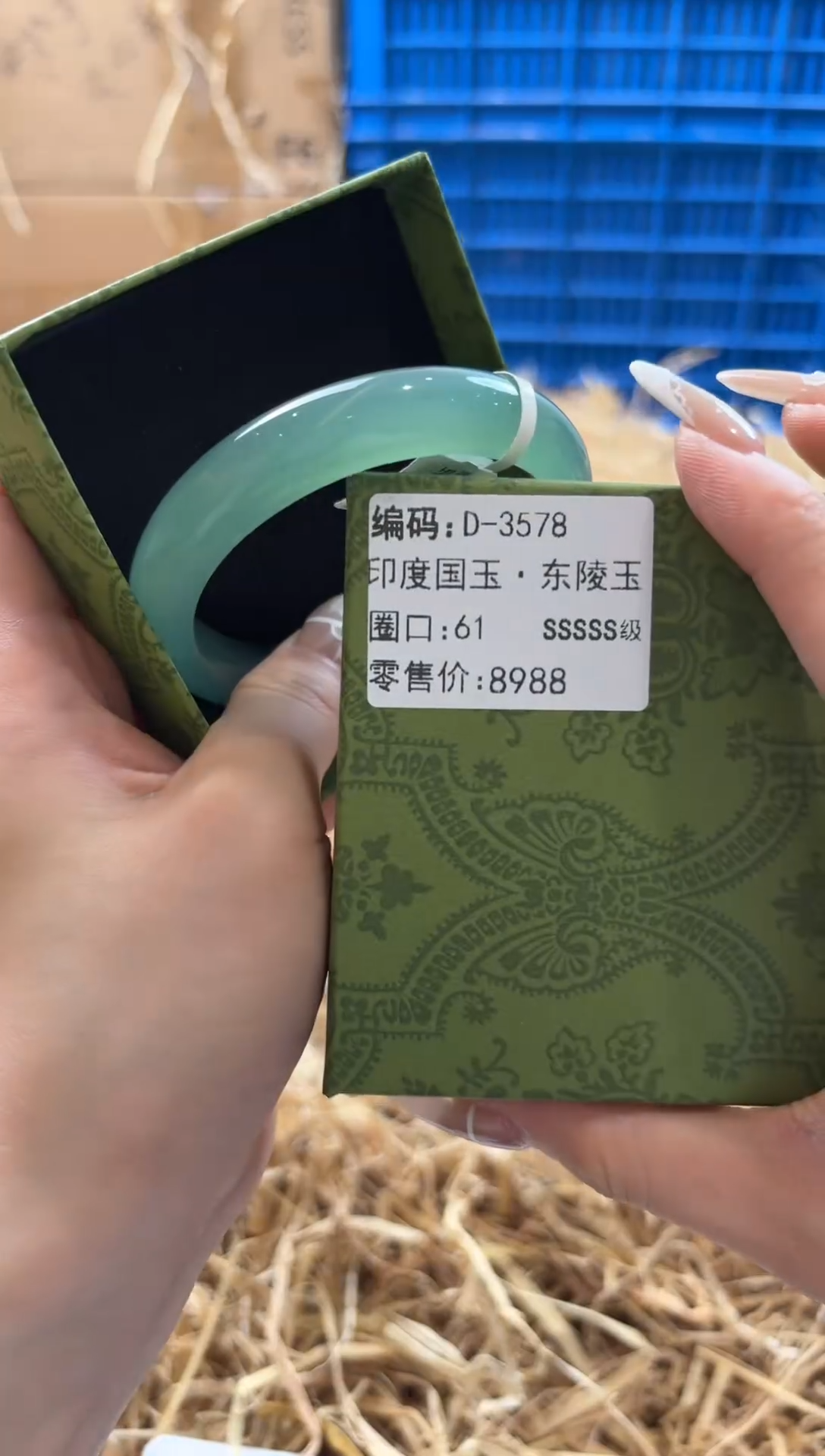 未镶嵌手镯石英质玉D-3578