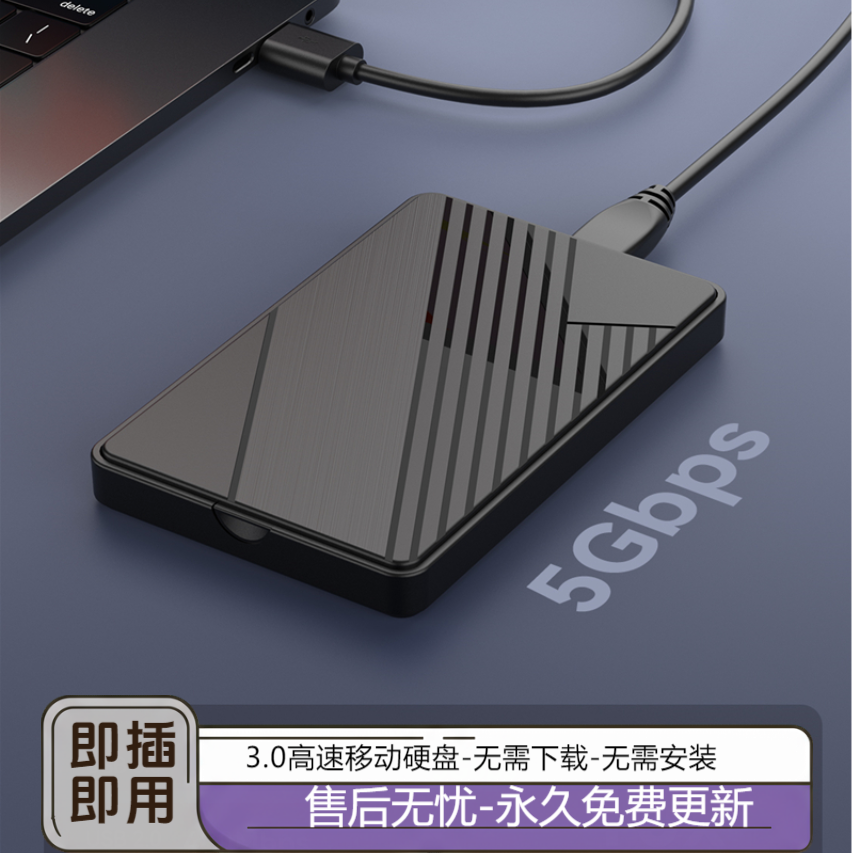 怀旧合集500G移动硬盘即插即玩